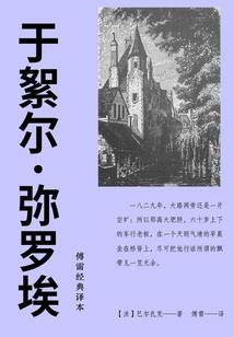 苍白天穹
