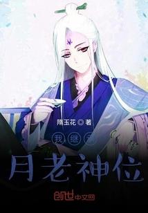 极点永恒