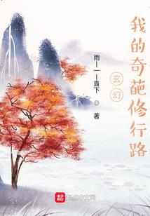 历史的痴妄