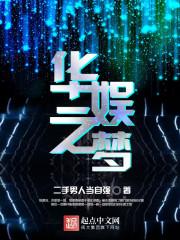 伤边