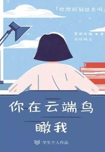 炮灰强势来袭