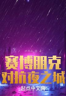 冷艳公主惹上冷酷王子