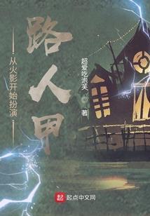 康熙节操碎一帝