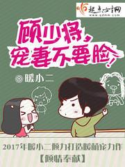 重生将门嫡女