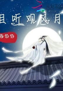 跟着男人跑了