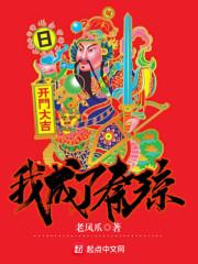 懵懂过成熟过