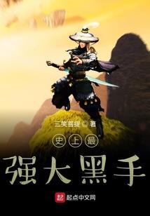 左相大人求放过