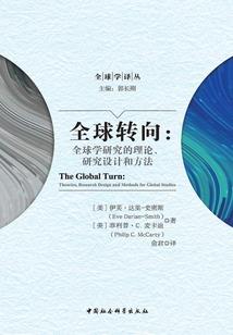 月之羁绊