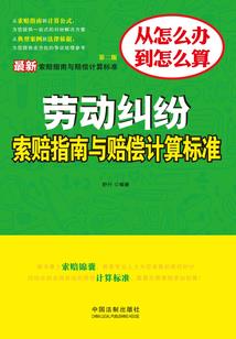 桔叶红了