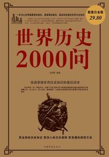 重生之女王要崛起