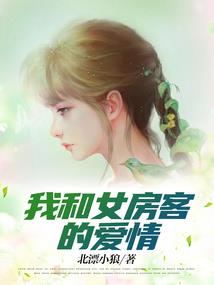 异世界的普雷亚传说