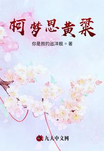 生存本质