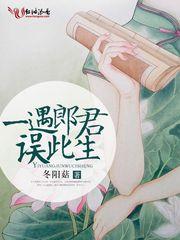 我在大虞提灯司长生不死
