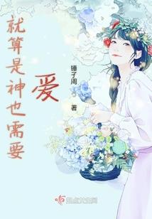魂威无匹