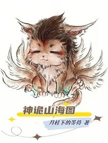 恶魔少爷缠上隐