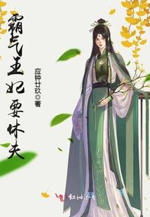 大学生的那些事儿