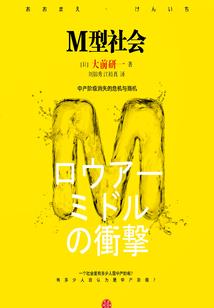丧尸来袭漠视