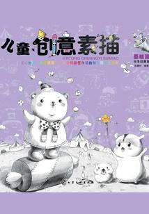 澄明