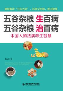 好看如斯