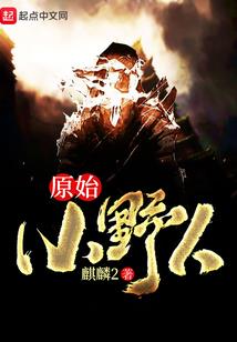 不该问的，别问