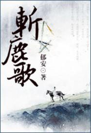红袖犹怜今生恨