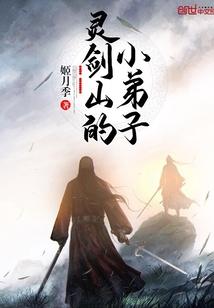 我不想做替补