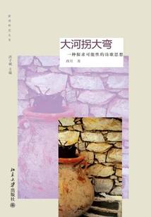 异世龙傲天
