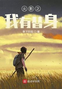 七五同人一梦千年