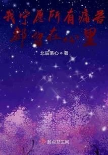 紫薇帝临