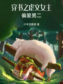 超异能少女天师：师父，你退后