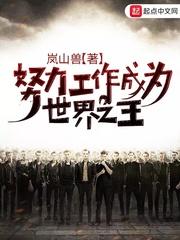 太古神通