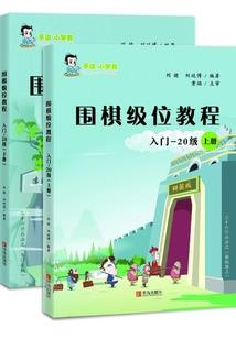 圣诞迷情