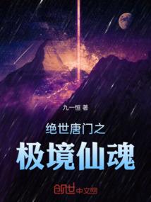 帝影默示录