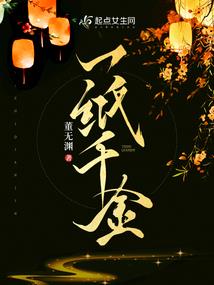 黎明守卫者