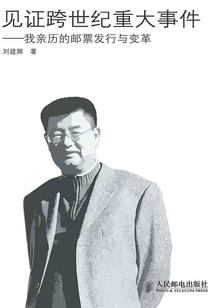 天使封印