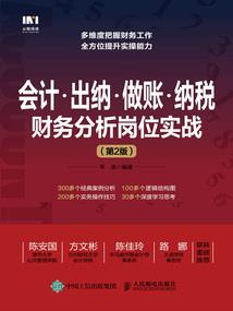 热血不冷