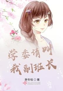 重生之青狐妖