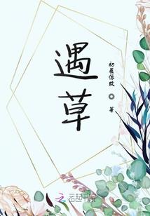 空空恋如梦