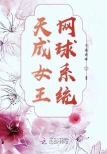 太阴无敌之仙魔镜