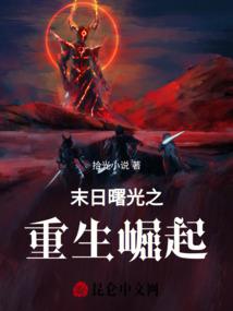 异次大陆