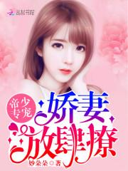 雀凤词
