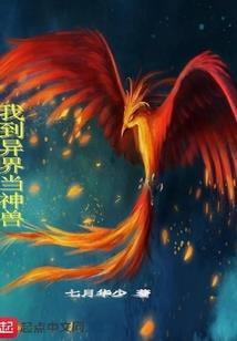 那城，那年