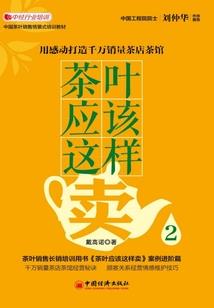 位面审执者