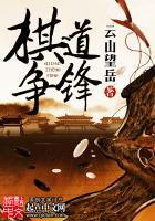 穿越笑傲之令狐冲
