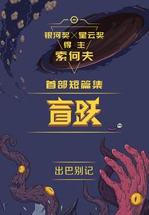 落姮醉时君不醉