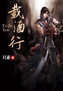 阴兵小白做保镖