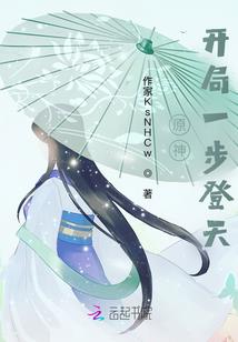 退婚后我和情敌在极限综艺封神了