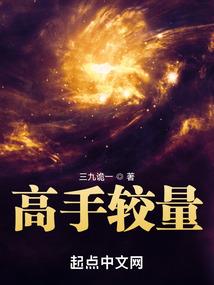 火影之变异忍者