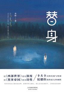 绝命毒女：忠犬殿下跟着走
