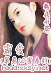 穿越之凝雪仙子迷蓝颜